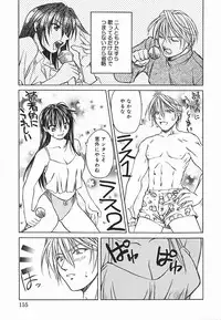 [Shizaki Masayuki] Hazuki-kun no Koibito