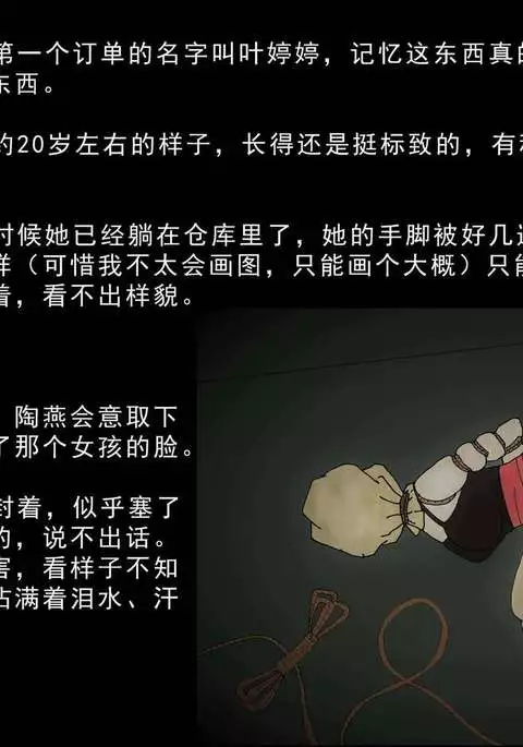 Immolate-The 9th Chapters