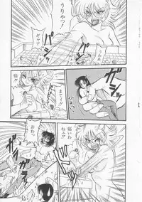 [Shin Tsuguru] Astriber 3 - Space Eroventure Kazama