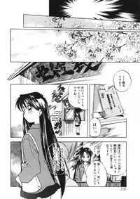 [Morimi Ashita] Drop Frame