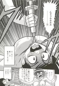 [Kamitou Masaki] Nurse Asami no Innai Kansen