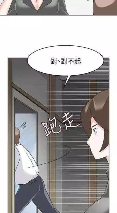 軍人的誘惑♥ 1-21