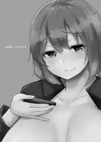 Raiko-san to Deisuix!