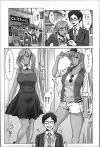 [Blmanian] Se-Syun Sakari