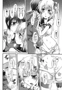 [Kurosaki Kotora] Hachimitsu Milk - Honey Milk