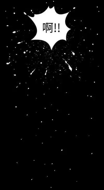 與前妻同居 1-67