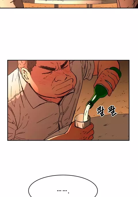 Refrain Love Ch.1-39