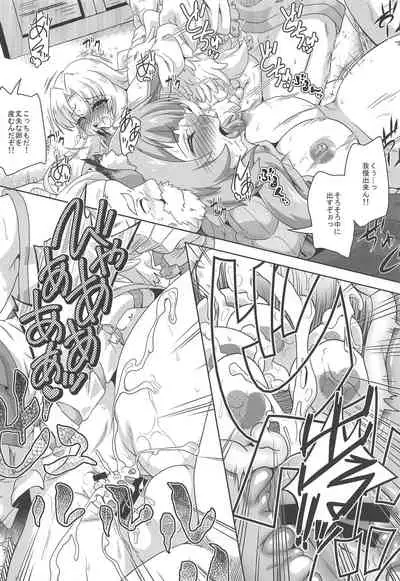 Tanuki Shoujo no Kenshin