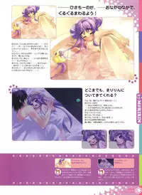 Peace and Pieces Artwork[Ito Noizi]