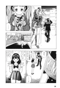 [U-Jin] Nankyoku 28 Gou Vol.01