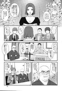 Action Pizazz 2015-03