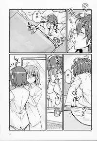 (C92) [Marutori no Chazuke (Torichamaru)] Seihitsu-chan wa Sawareraretai (Fate/Grand Order) [Chinese] [福袋抽出重复英灵绝望汉化组]