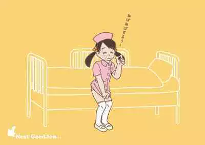 Yume-chan, can you do the work?