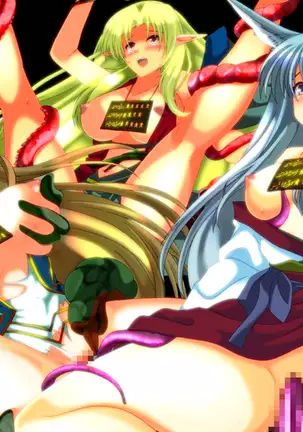 DIGITALIS ~ Itsuwarino Chikai to Tokihanatareta Kemono