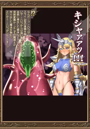 Ochitsuya no Erufu-shimai