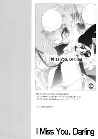 (C90) [PINSIZE Inc. (MITAONSYA)] BLACK AND WHITE RABBIT Soushuuhen