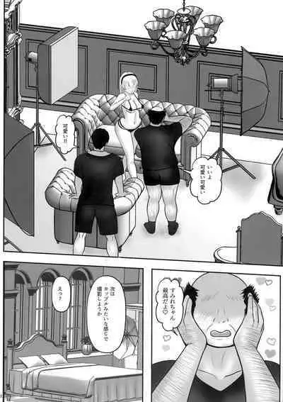 Sumire no Hikatsudou?