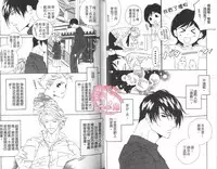 BROTHER 2 | 愛戀大無限 2