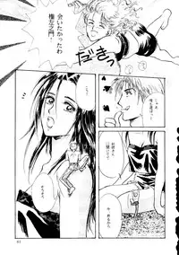 (C49) [R-KIDS (Various)] R KIDS! Vol. 11 (Various)