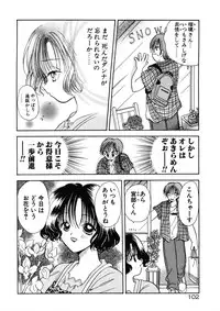 [Goto Hayako] Suki Yori Daisuki