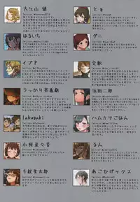 MILLION LIVE FETISHISM