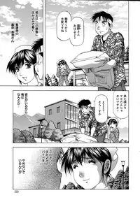 Action Pizazz DX 2015-05