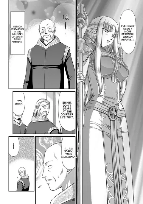 Ingoku no Kouki Dietlinde Ch. 1-3