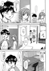 [Nagare Ippon] doubles