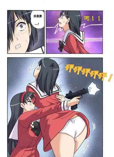 [xfqn] RB- -MIYA & RISA