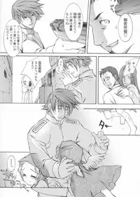 [KURO] Haru no Ame -Spring Drops-