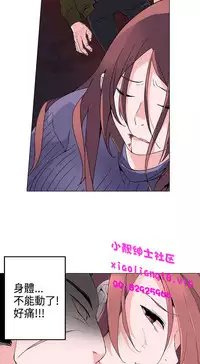 中文韩漫 灰姑娘的哥哥們 Ch.01-10 [Chinese]