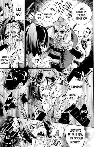 Flame of the Battleground