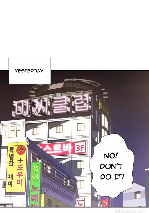 Tissue Thieves Ch.1-14