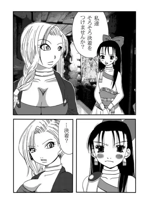 Tenkuu no Lez Battle