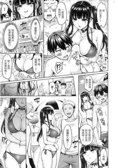 Pai Parade - Tits Parade | 歐派♡遊行