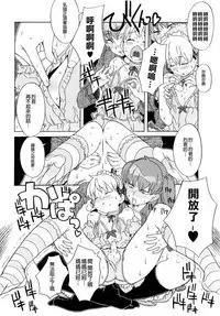 Load of Trash Kanzenban Ch. 1-18