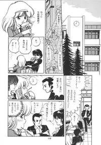 [Igarashi Yuu] Himitsu no Amaryllis CLUB