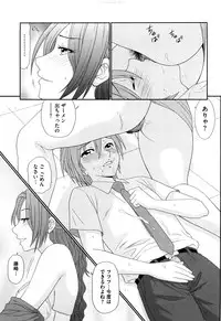 [Ikoma Ippei] Kyonyuu to Hinnyuu - Big Boobs and Flat-chested