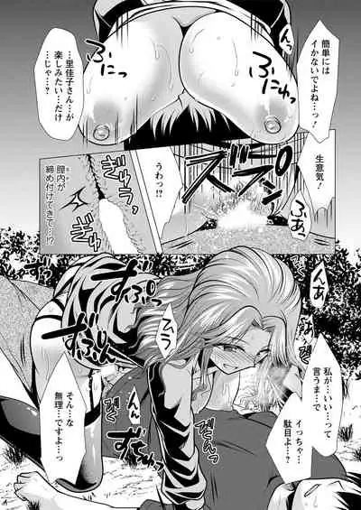 Action Pizazz 2021-07