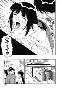 [Dai 25 Hohei Shidan] Trouble Arbeiter [Digital]