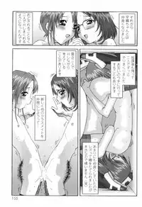 [SOFTCHARM] WONDER SQUARE