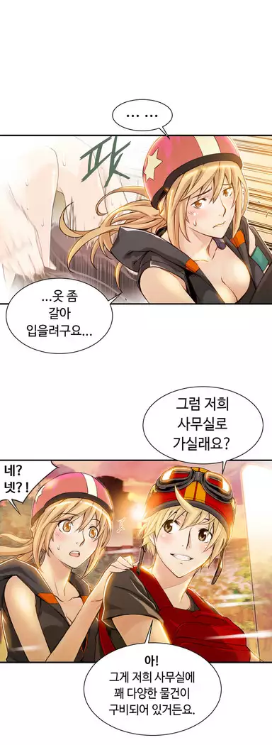 Kill the Dead Bastard Ch.0-16