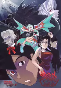 [Kirie Masanobu] Leviathan