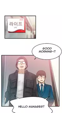 My Office Ch.1-23 (English) (Ongoing)