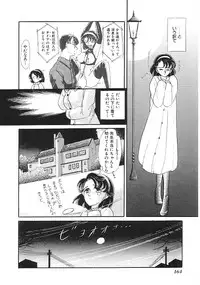 [Anthology] INDEEP Vol.02