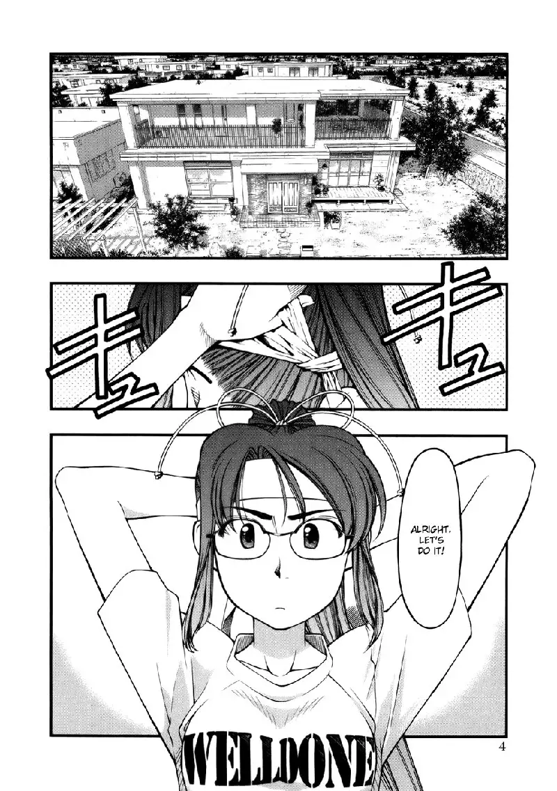 Umi No Misaki V6 - Ch44 5