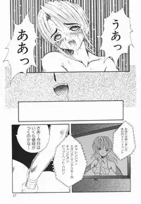 [Hirokawa Kouichirou] A to Z