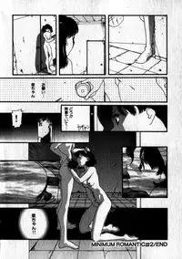 [Kaori Matsubara] Sweet skill