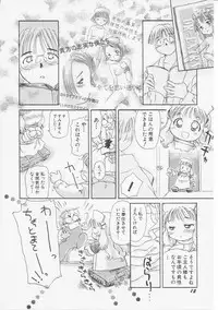 Hin-nyu v07 - Hin-nyu Gakku