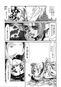 [Addis Abeba] Hyakki